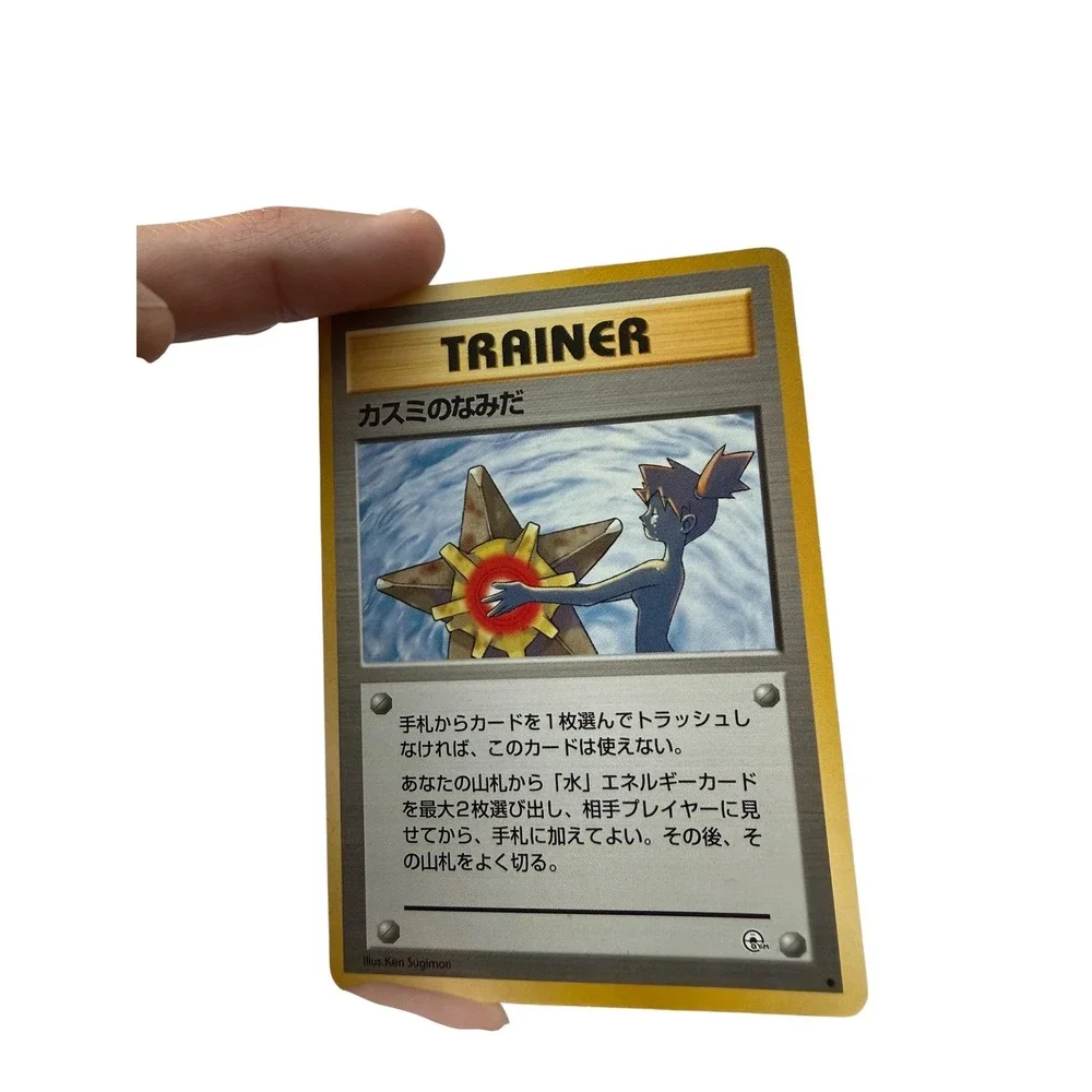 Misty's Tears Japanese Trainer Card Banned Art Gym Heroes Pokemon TCG Vintage